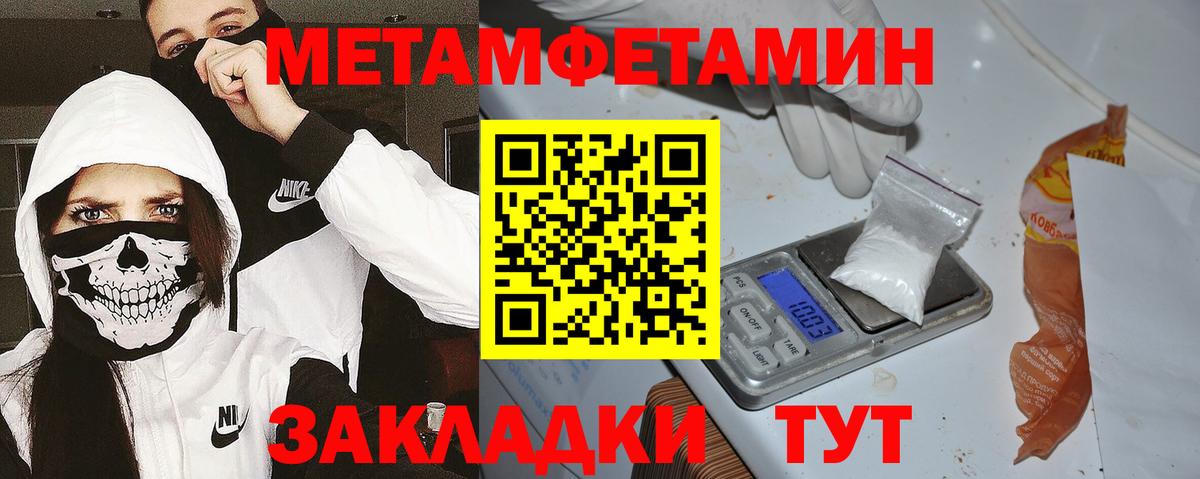 Амфетамин Розовый Орехово-Зуево