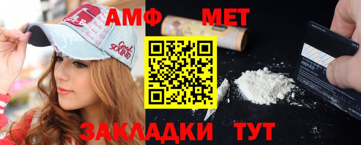АМФ  АМФ Premium  Вход с VPN  Орехово-Зуево 