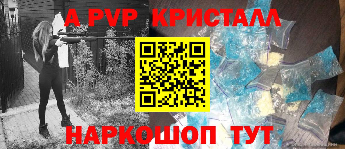 APVP СК КРИС Орехово-Зуево