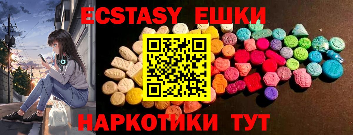 Орехово-Зуево  Экстази бентли  ЭКСТАЗИ  ЭКСТАЗИ VHQ  ссылка на мегу рабочий сайт  Вход с VPN 