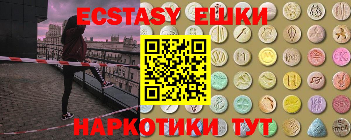 Экстази Дубай Орехово-Зуево