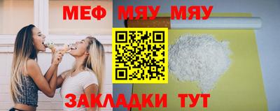 mix Тара