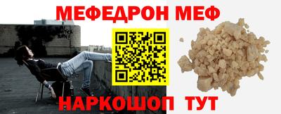 твердый Татарск