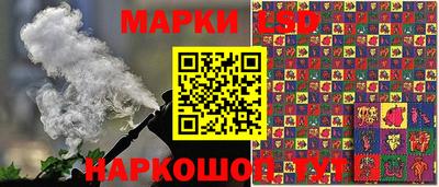 mix Тара