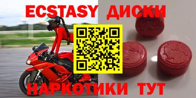 твердый Татарск