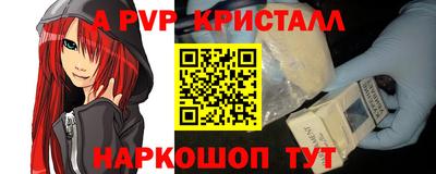 твердый Татарск