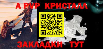 твердый Татарск