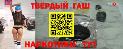 твердый Татарск