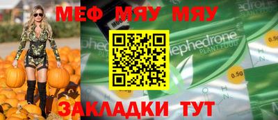 твердый Татарск