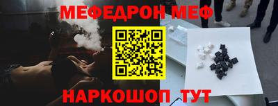 mix Тара