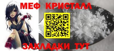 твердый Татарск
