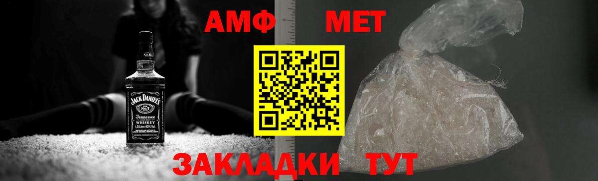 Первитин мет Орехово-Зуево