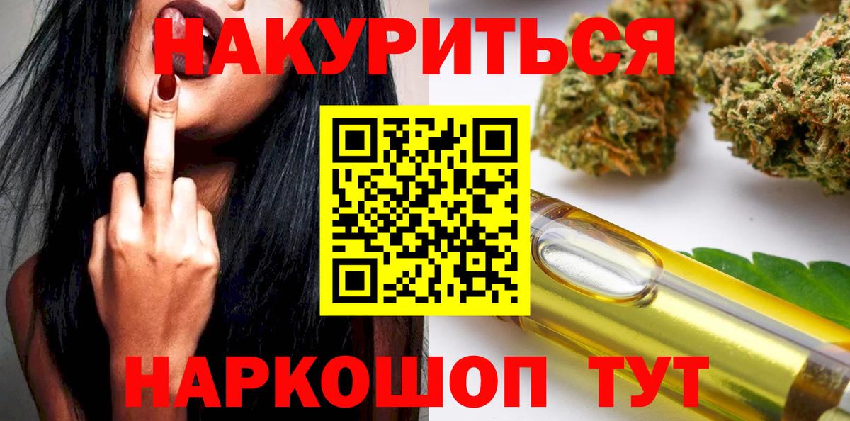Бошки марихуана AK-47 Орехово-Зуево